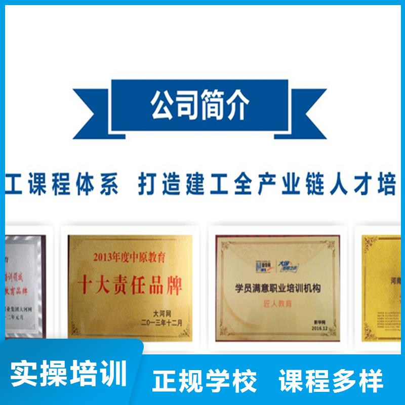 一级建造师国企党建培训理论+实操