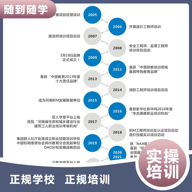 水利一级建造师考试报名时间