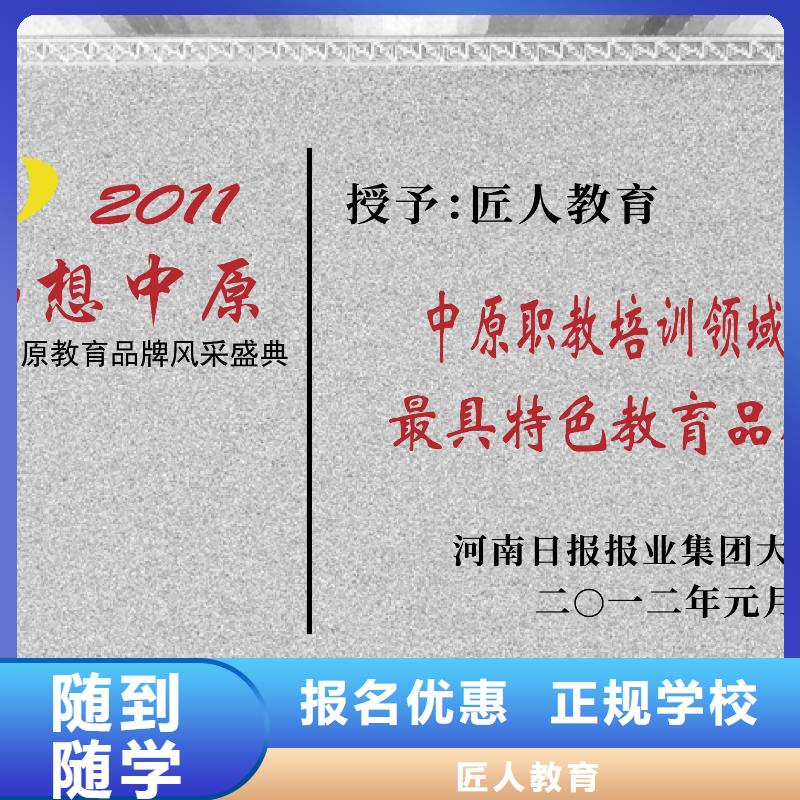 一级建造师考试报名水利
