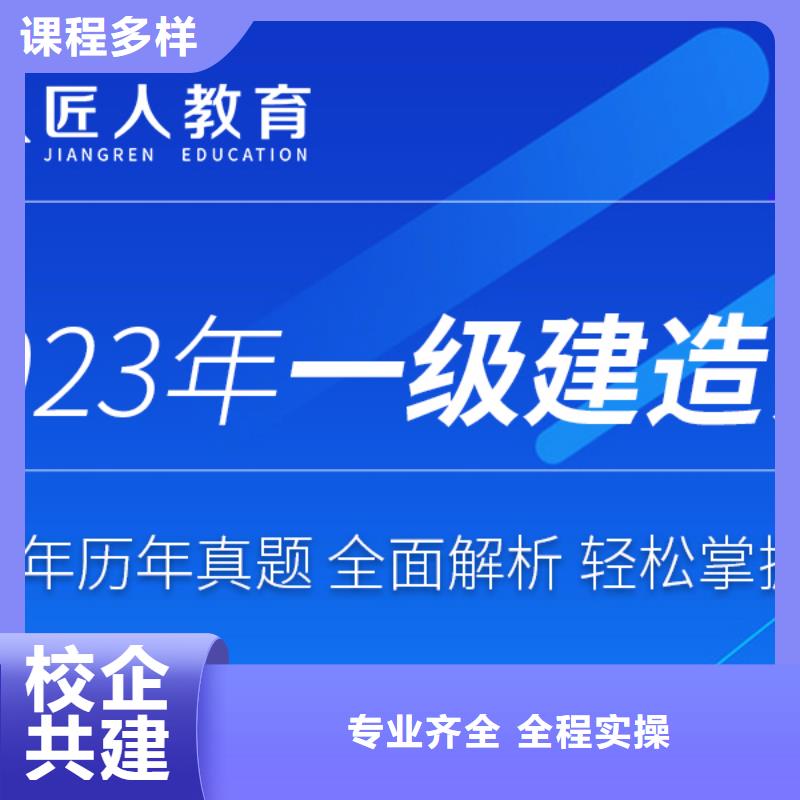 机电工程一级建造师报名网址2025必看