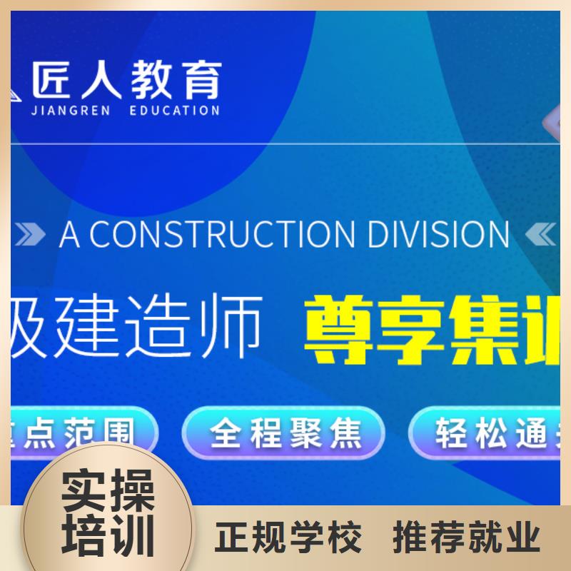 一级建造师二级消防工程师校企共建