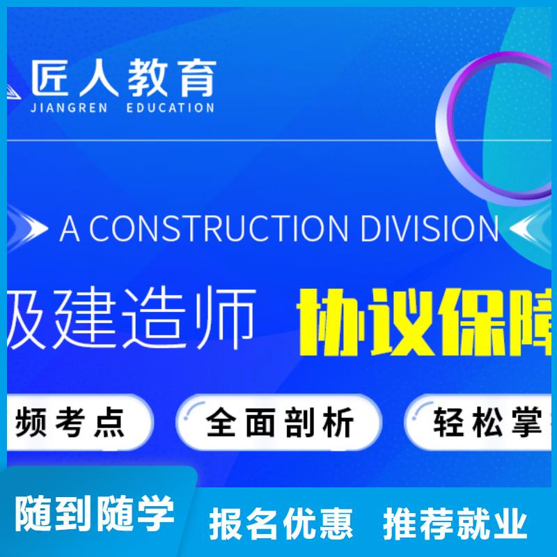 一级建造师的报名条件有哪些