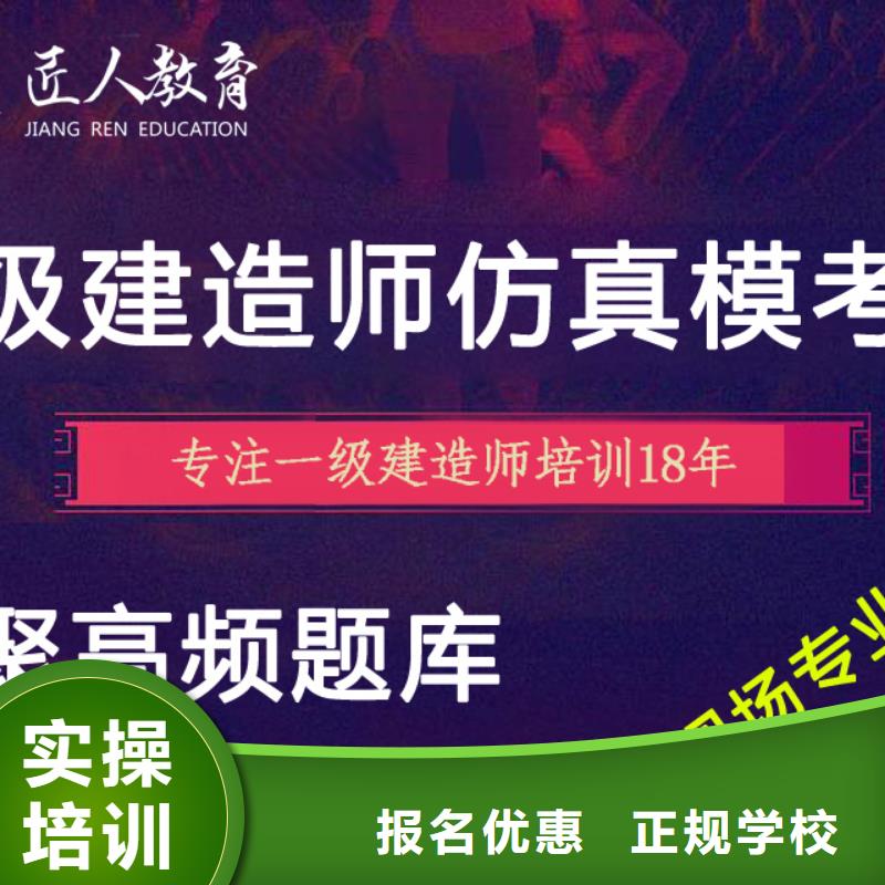 一级造价师专业分几种专业|匠人教育
