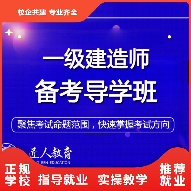 一级造价师专业分几种专业|匠人教育