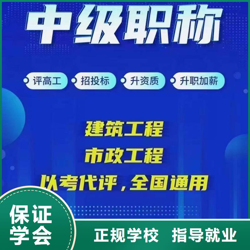 成人教育加盟,一级建造师就业不担心