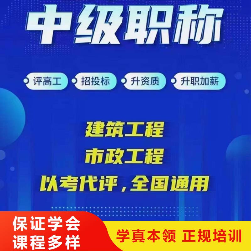 成人教育加盟,职业教育加盟理论+实操