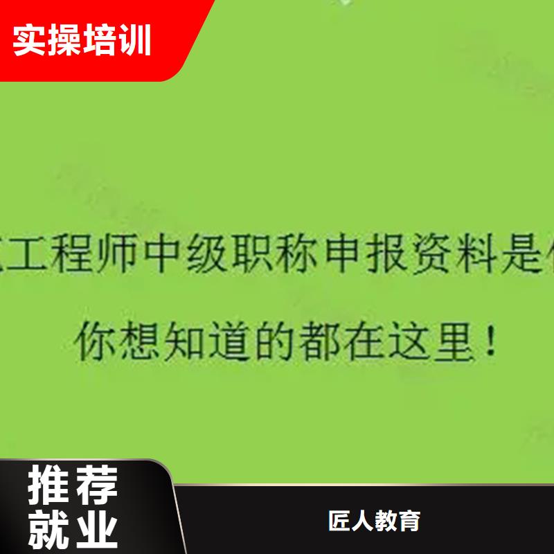 成人教育加盟二级建造师培训就业不担心