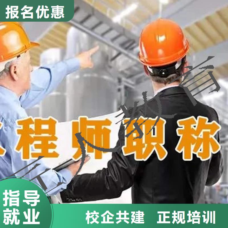 成人教育加盟-一建培训就业快