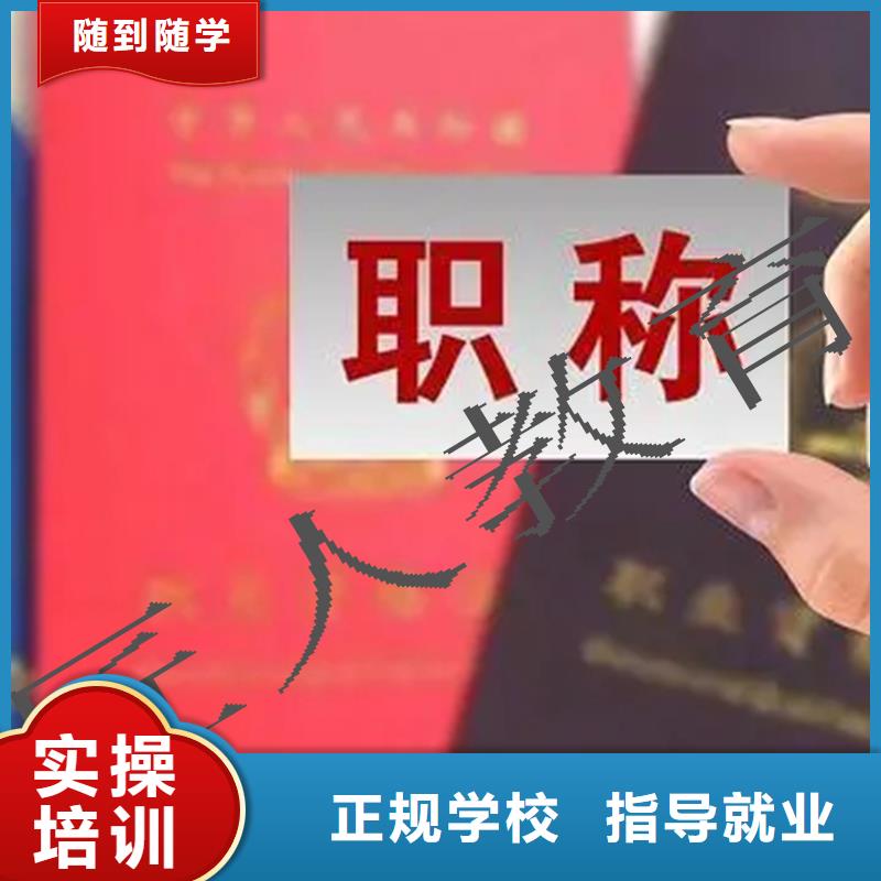 成人教育加盟_建筑技工培训学真技术
