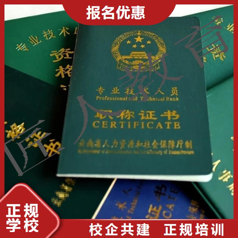 成人教育加盟_建筑技工培训学真技术