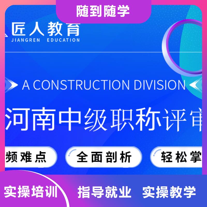 成人教育加盟-高级经济师培训校企共建