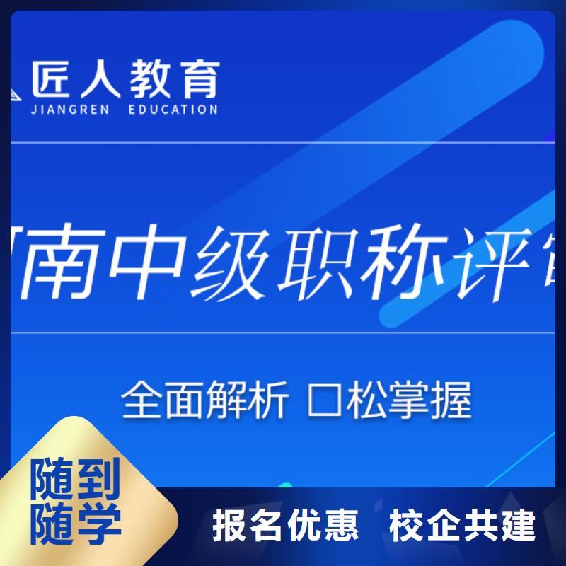 成人教育加盟消防工程师报考条件技能+学历