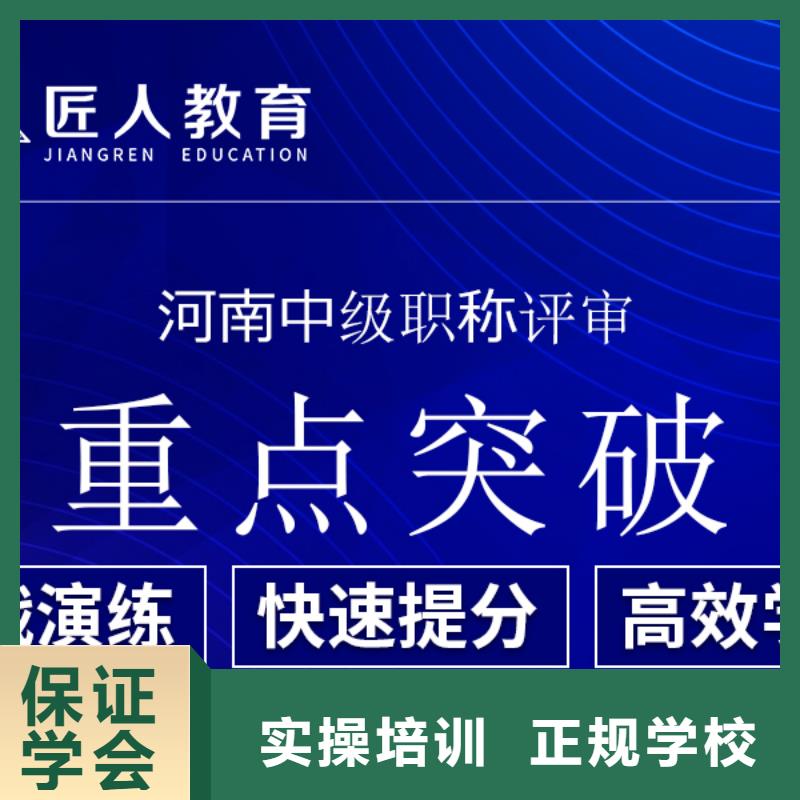 成人教育加盟二级建造师培训就业不担心