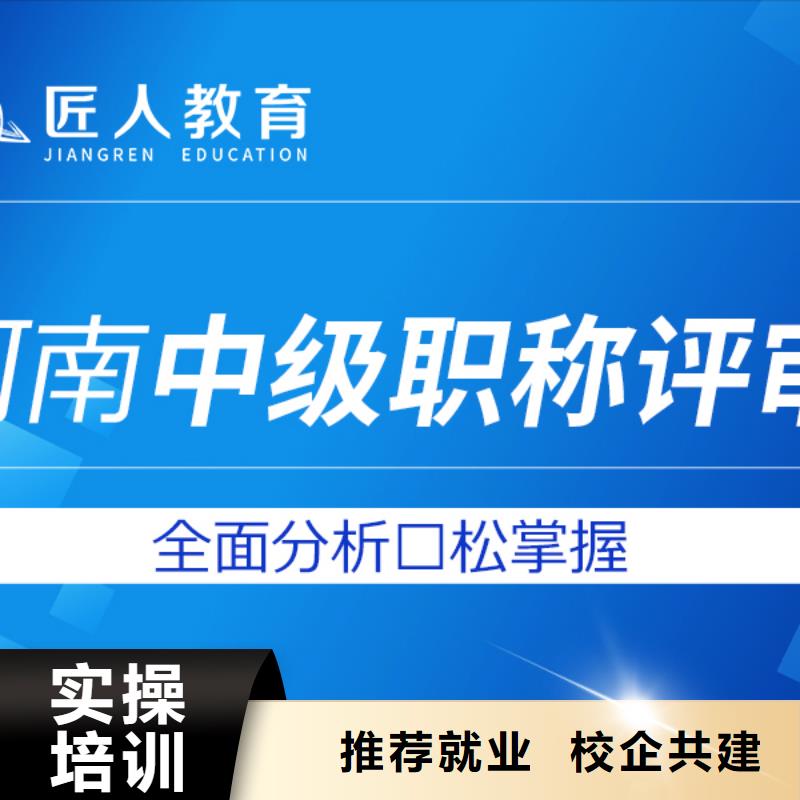 成人教育加盟市政一级建造师随到随学