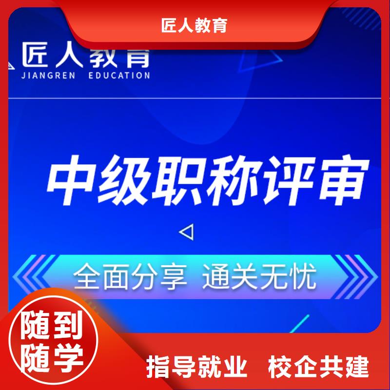 成人教育加盟_二级建造师报名优惠