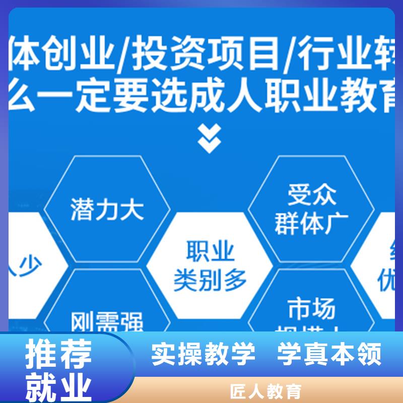 成人教育加盟-高级经济师培训校企共建