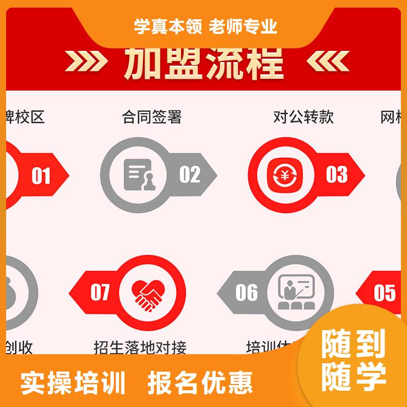 成人教育加盟_二级建造师报名优惠