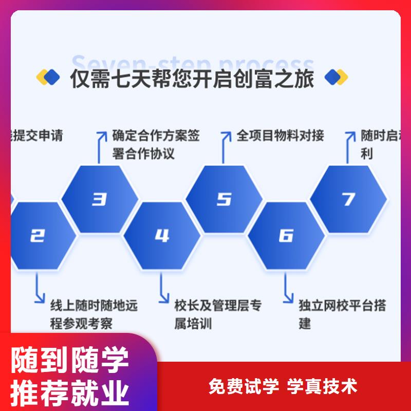 成人教育加盟,一级建造师就业不担心