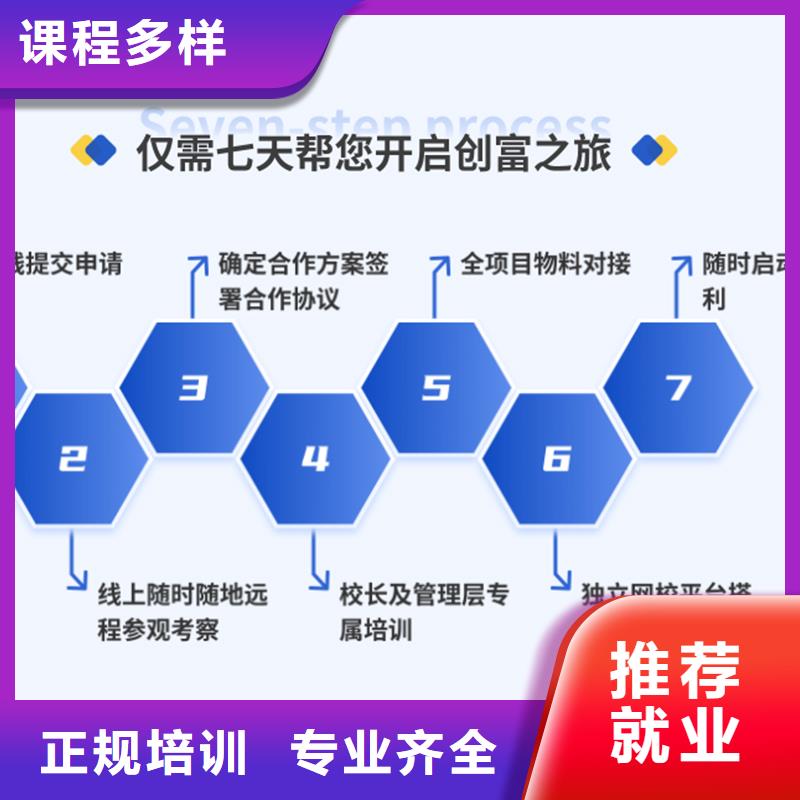 成人教育加盟,造价工程师师资力量强