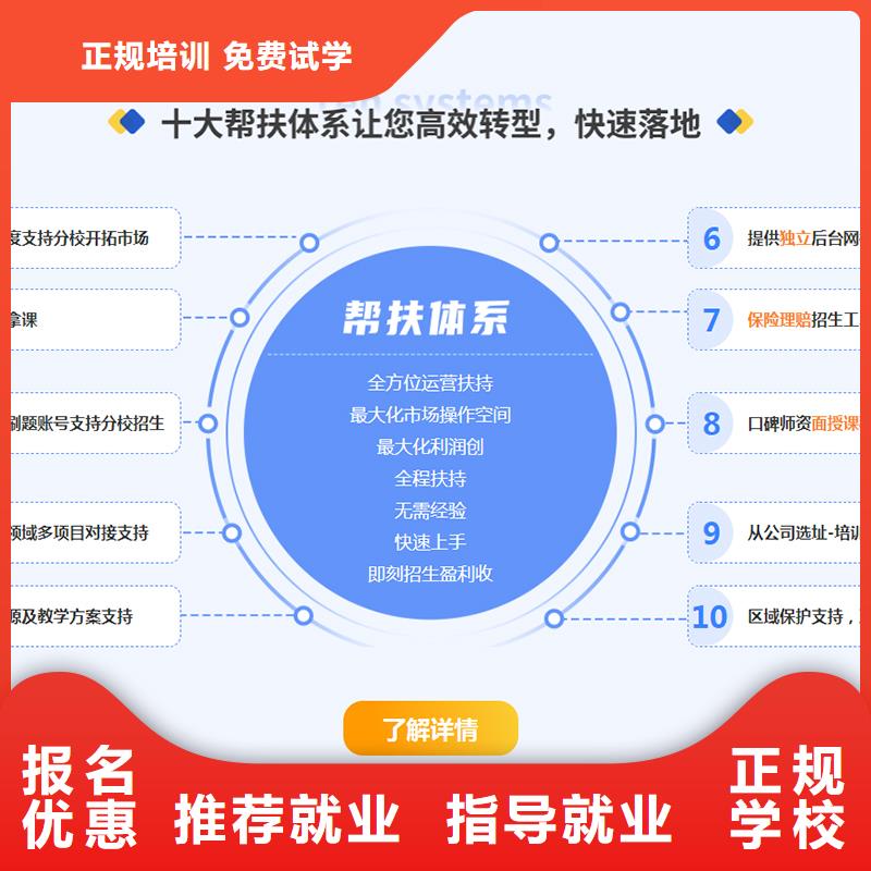 成人教育加盟一级二级建造师培训正规学校