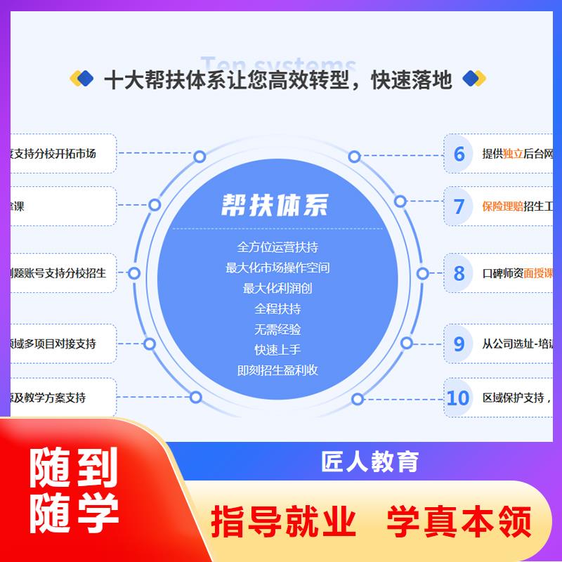 成人教育加盟,造价工程师师资力量强