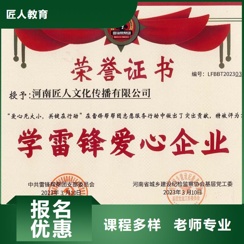 建筑业中级职称公布时间【匠人教育】