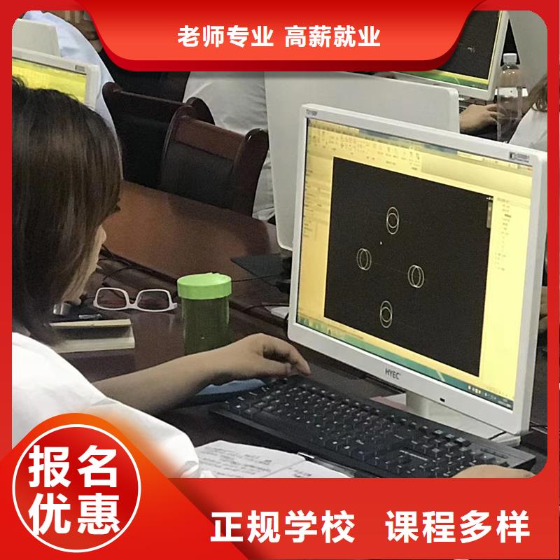 中级职称成人职业教育加盟正规培训
