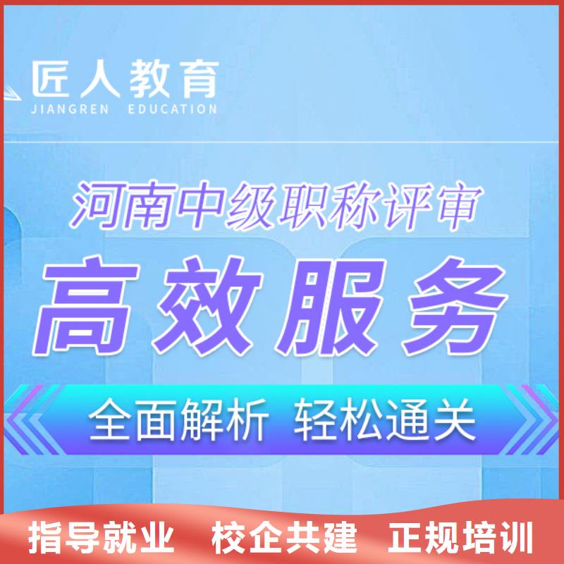 中级职称_一级建造师考证就业快