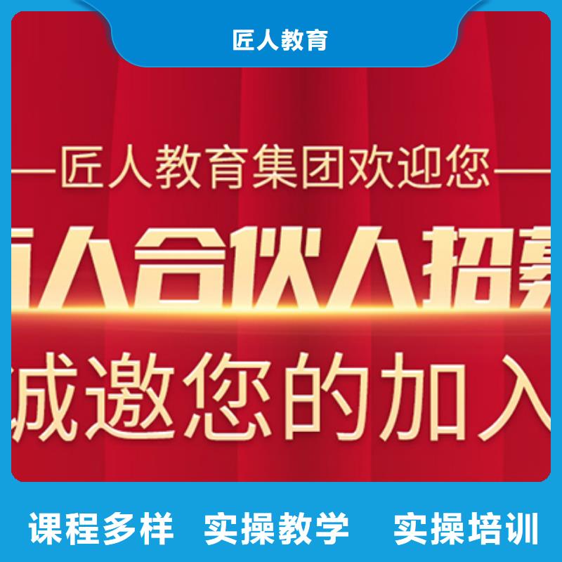 经济师中级职称理论+实操