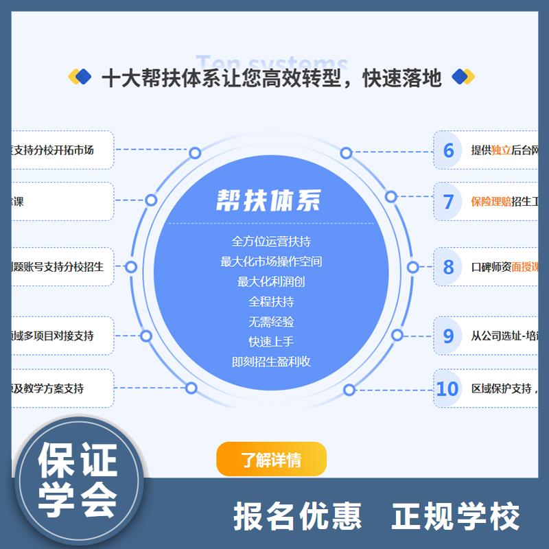 经济师二级消防工程师师资力量强