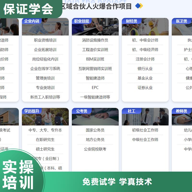 经济师_三类人员高薪就业