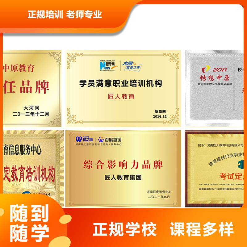 经济师二建培训课程多样