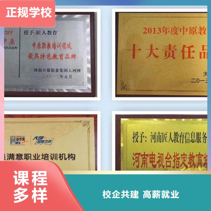 经济师建筑技工指导就业