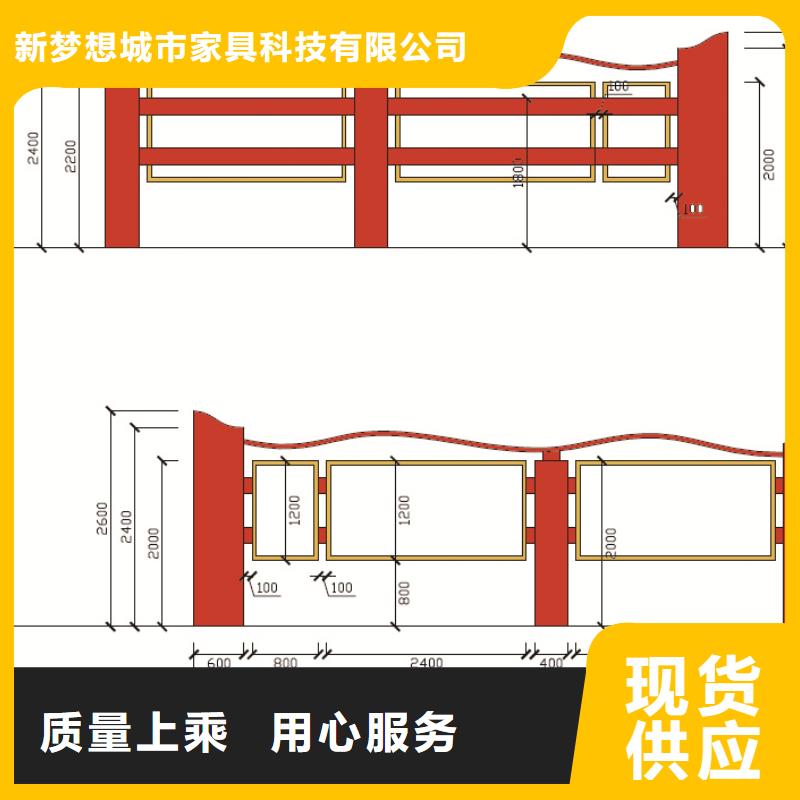 宣传栏户外宣传栏我们更专业