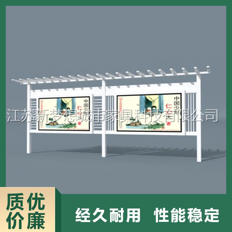 宣传栏太阳能候车亭用心做品质