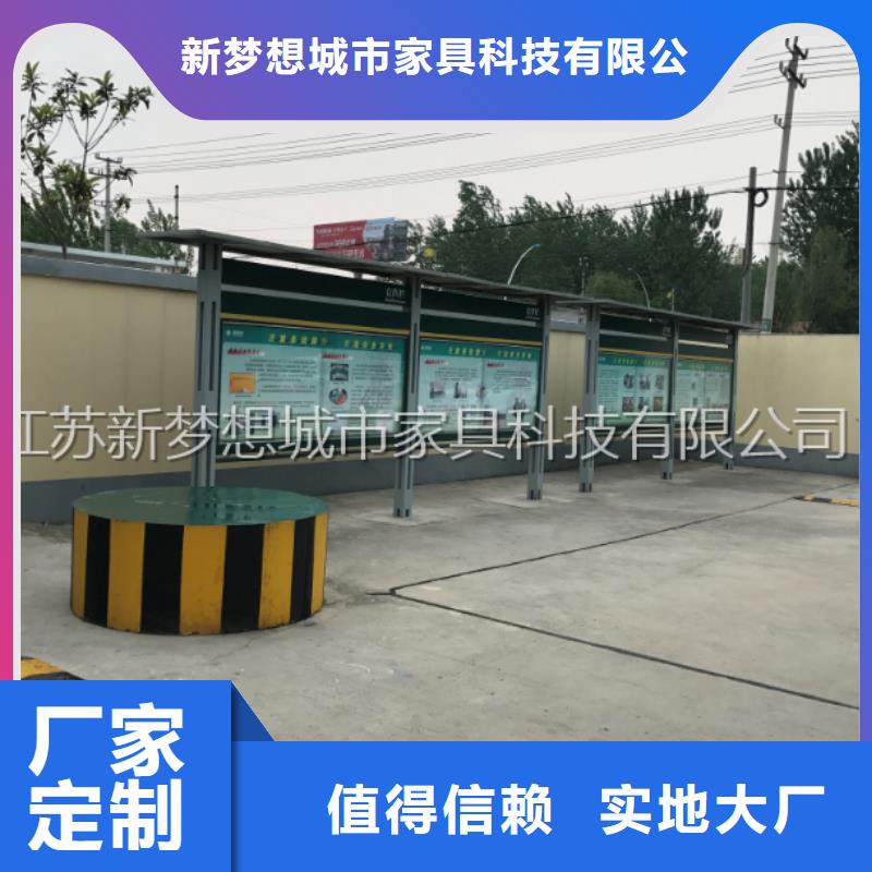 宣传栏,价值观广告牌货源直供