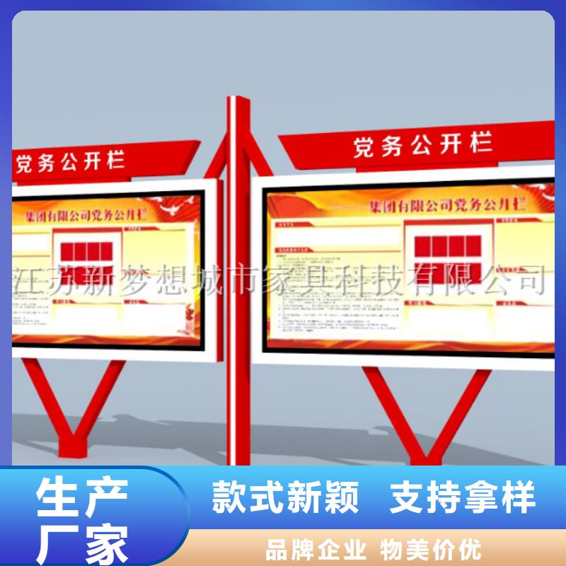 宣传栏分类垃圾箱满足客户所需