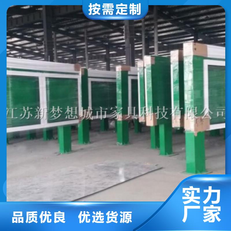 宣传栏太阳能候车亭现货采购