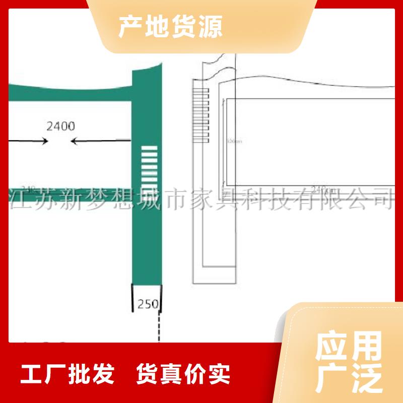 宣传栏,社区垃圾分类亭产品优势特点