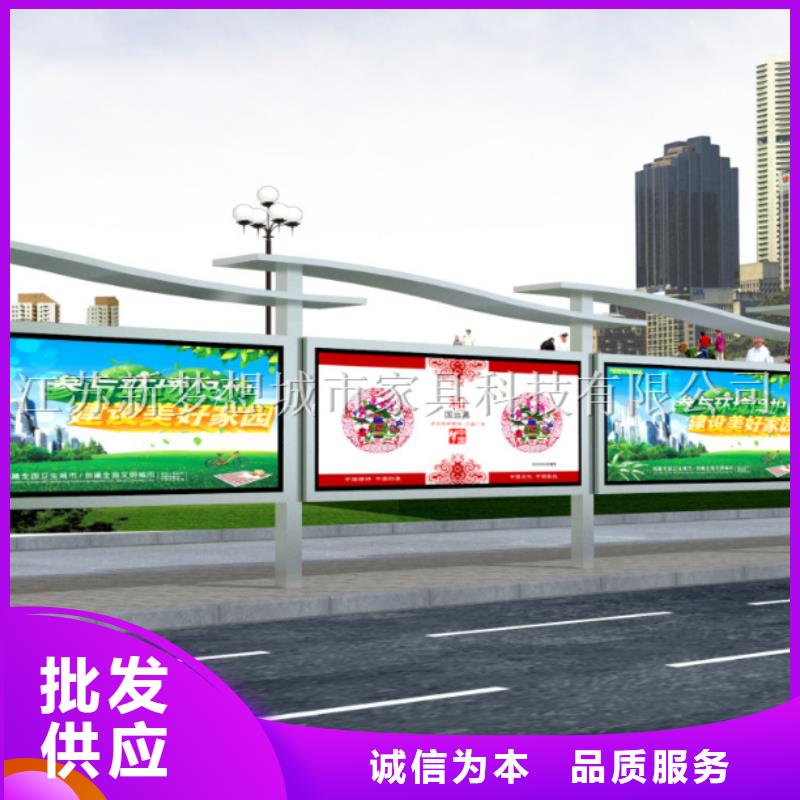 宣传栏户外宣传栏我们更专业