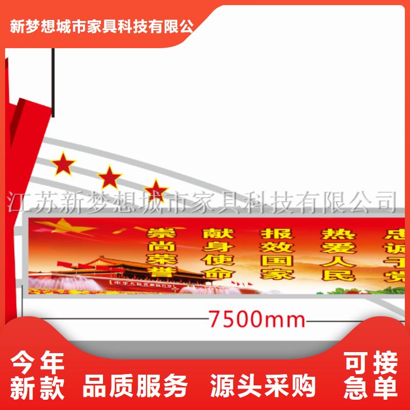 【宣传栏商场精神堡垒支持定制】