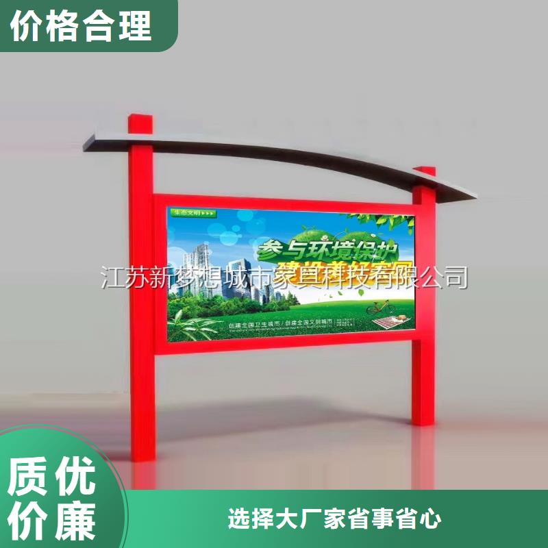 宣传栏价格实惠