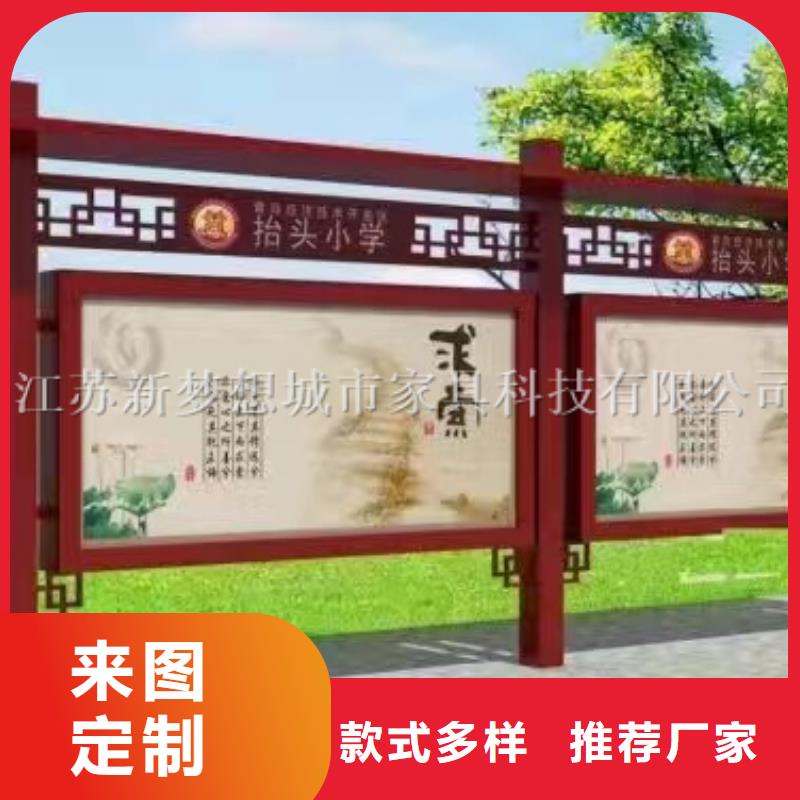 宣传栏太阳能候车亭现货采购