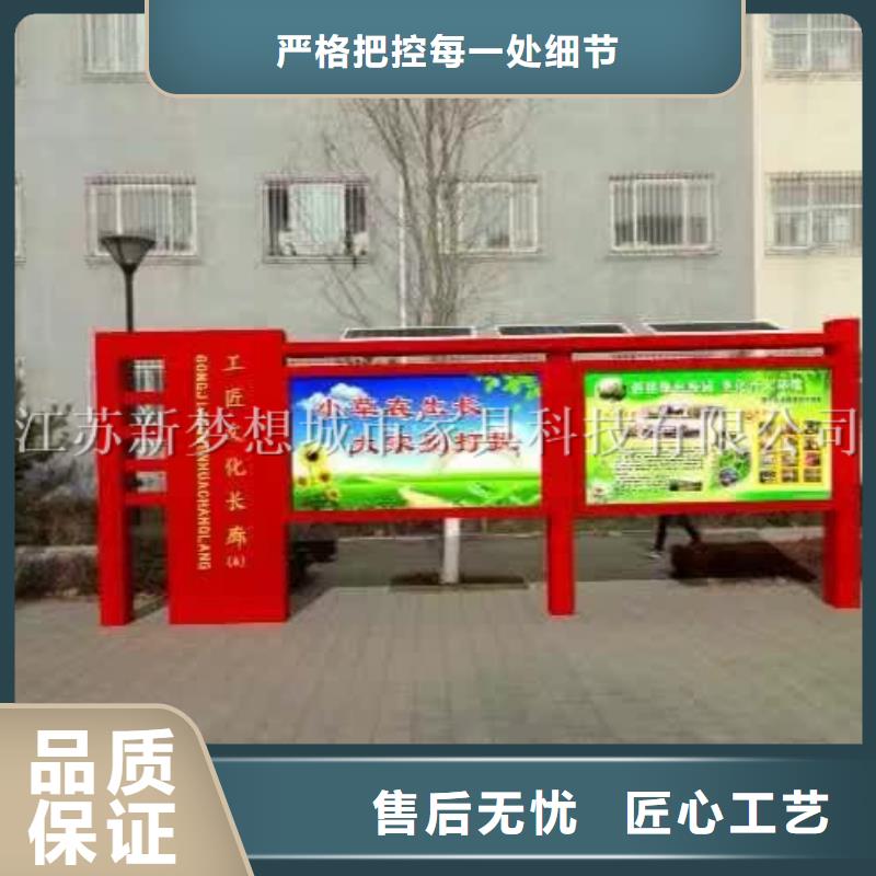 宣传栏小区垃圾分类亭行业优选