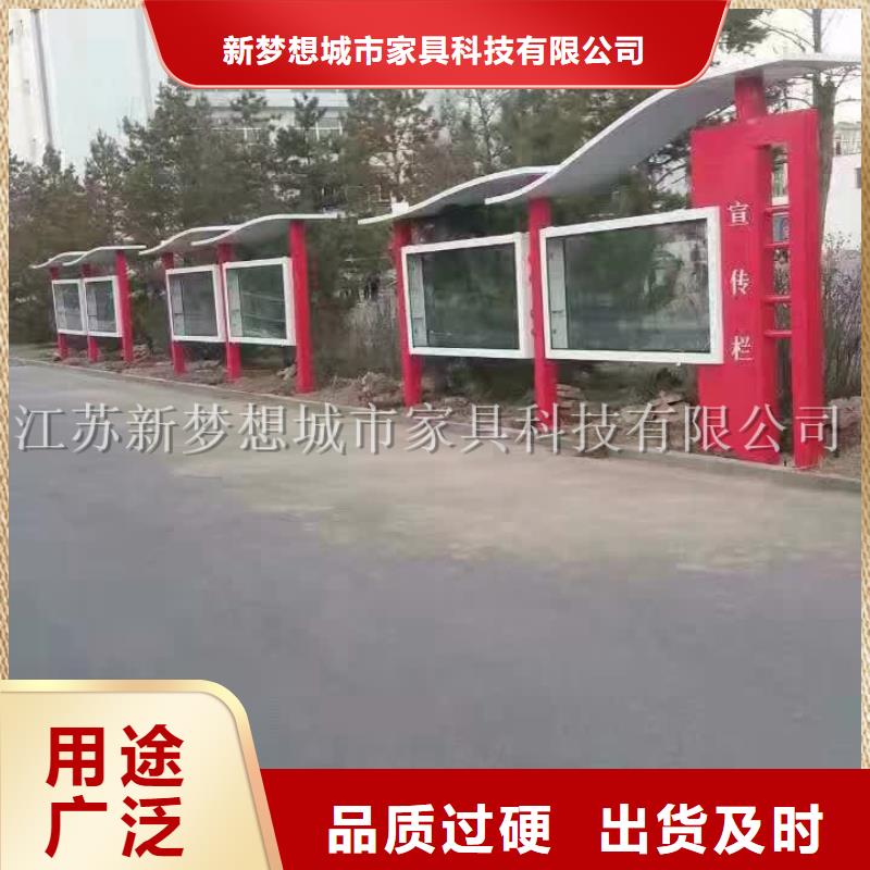 宣传栏户外宣传栏我们更专业
