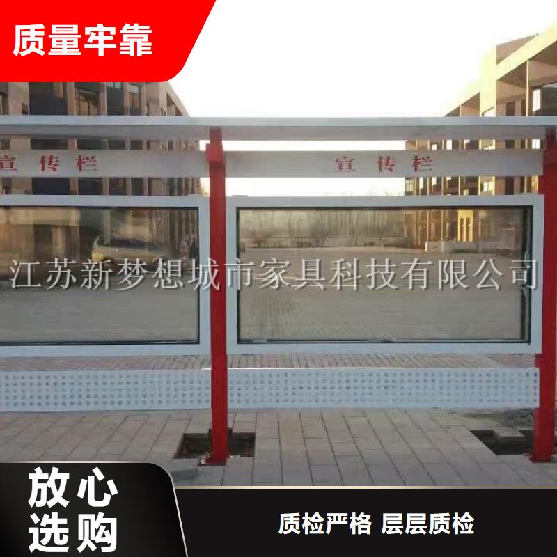 宣传栏太阳能候车亭用心做品质