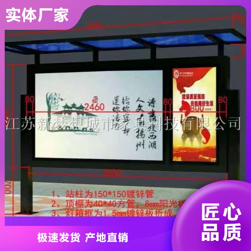 宣传栏景观小品保障产品质量