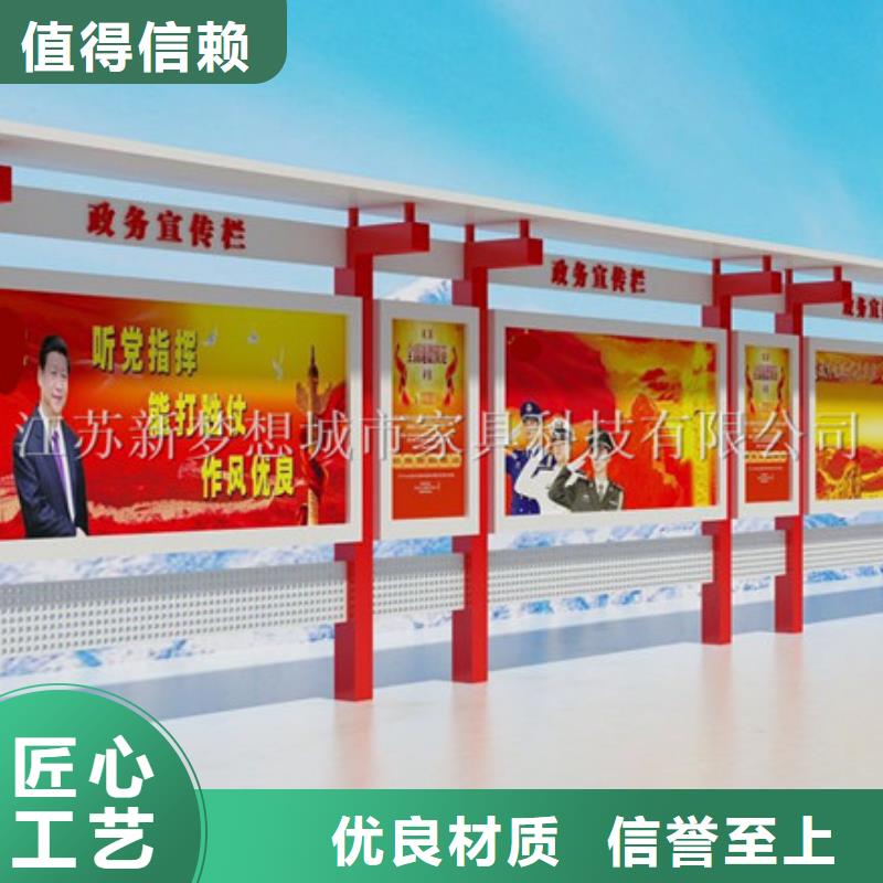宣传栏小区垃圾分类亭行业优选