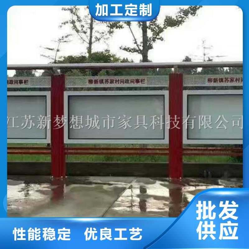 【宣传栏商场精神堡垒支持定制】