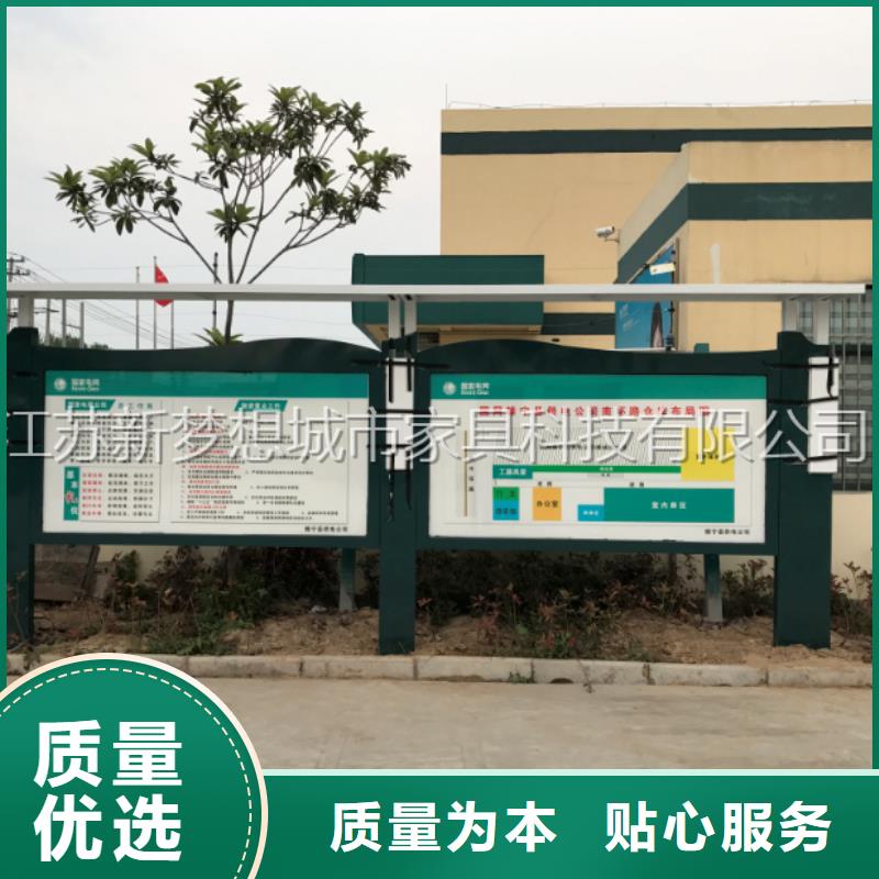 【宣传栏商场精神堡垒支持定制】